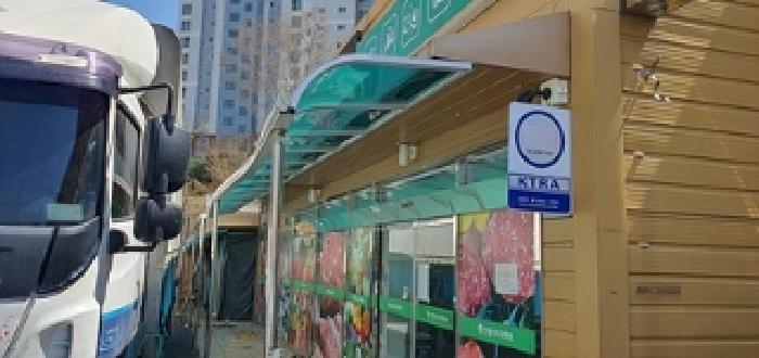 경상남도 김해시 진영읍 진영리 559 근린시설 경매 사진 32