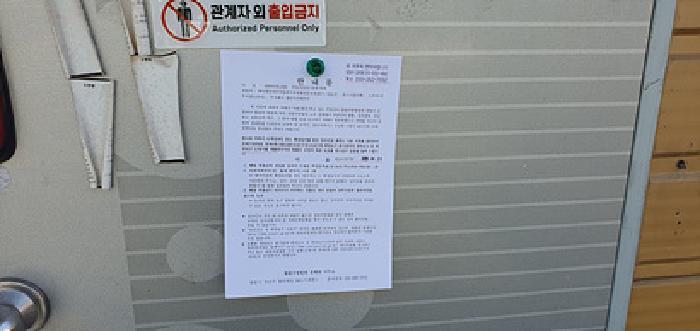 경상남도 김해시 진영읍 진영리 559 근린시설 경매 사진 37
