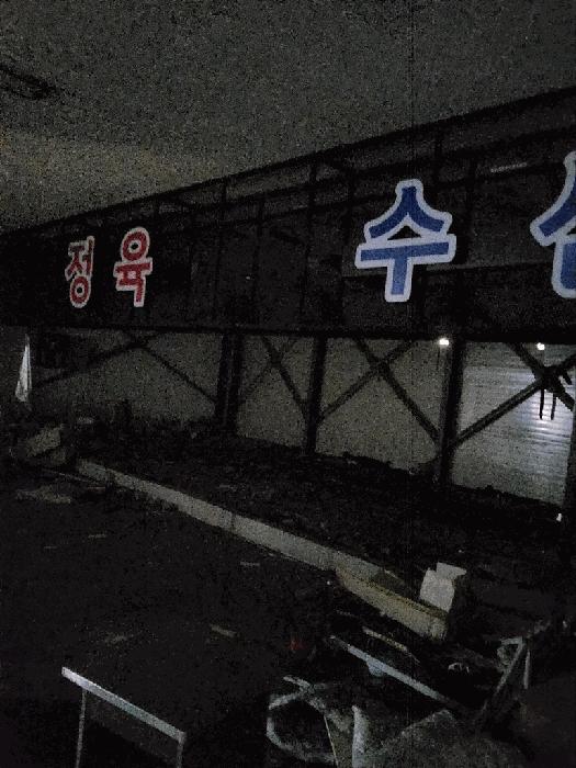 경상남도 김해시 진영읍 진영리 559 근린시설 경매 사진 9