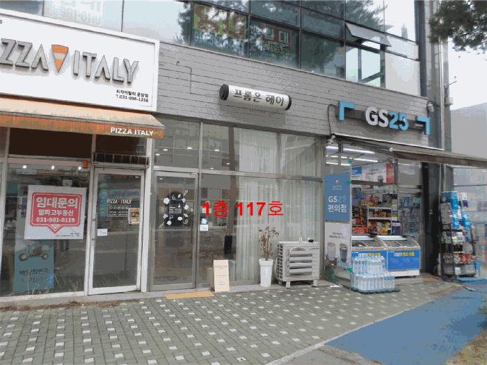경기 김포시 근린상가