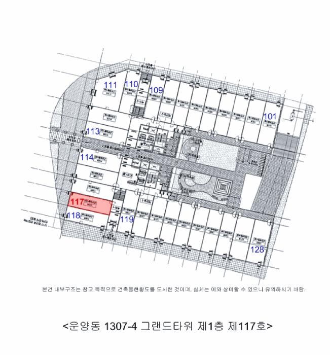 경기도 김포시 운양동 1307-4 그랜드타워 1층 117호 근린상가 경매 사진 10
