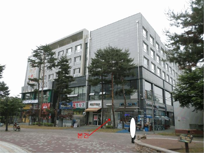 경기도 김포시 운양동 1307-4 그랜드타워 1층 117호 근린상가 경매 사진 5