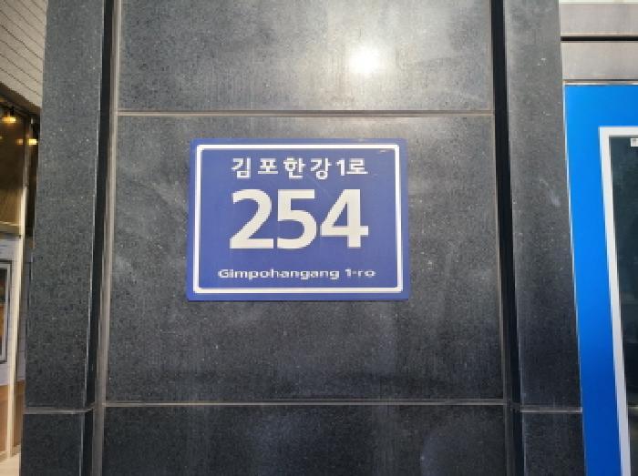 경기도 김포시 운양동 1307-4 그랜드타워 1층 117호 근린상가 경매 사진 8