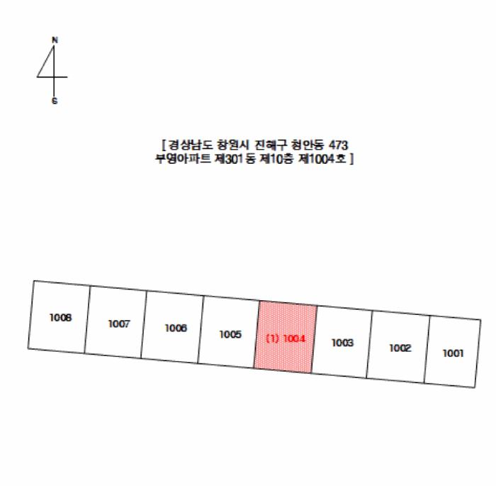 경상남도 창원시 진해구 청안동 473 부영아파트 301동 10층 1004호 아파트 경매 사진 9