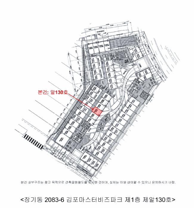 경기도 김포시 장기동 2083-6 김포마스터비즈파크 1층 알130호 근린상가 경매 사진 13