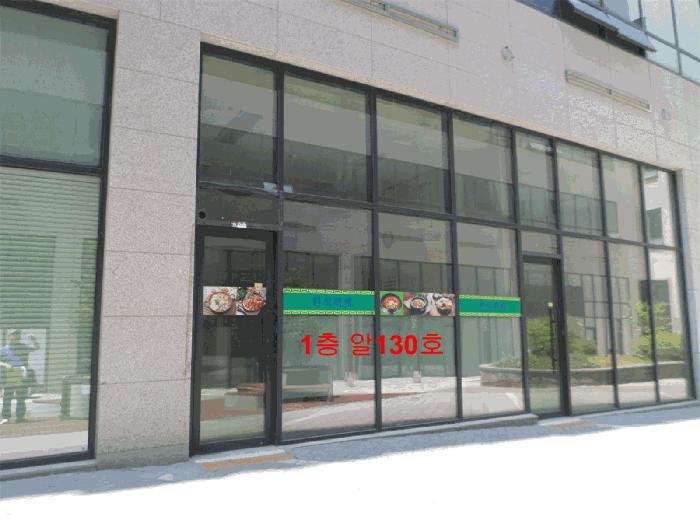 경기도 김포시 장기동 2083-6 김포마스터비즈파크 1층 알130호 근린상가 경매 사진 2