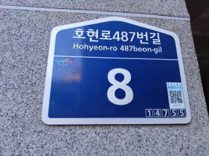 경기도 부천시 소사구 소사본동 96-21 더원스테이트 11층 1103호 오피스텔 경매 사진 12