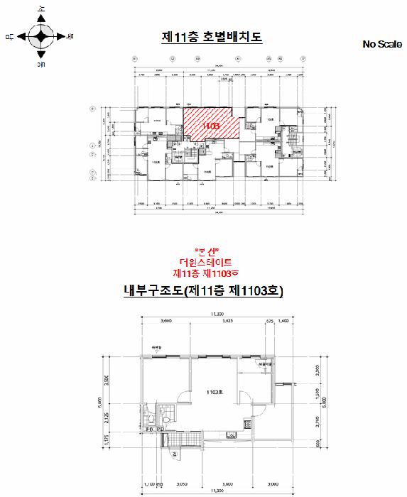 경기도 부천시 소사구 소사본동 96-21 더원스테이트 11층 1103호 오피스텔 경매 사진 15
