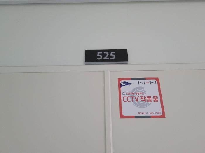 경기도 김포시 장기동 2083-6 김포마스터비즈파크 5층 525호 아파트형공장 경매 사진 13