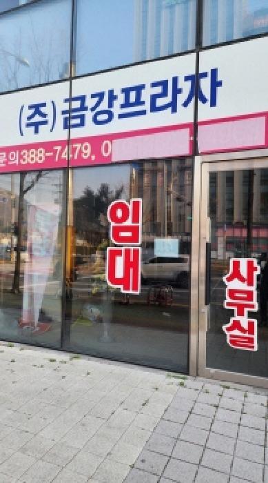 경상남도 양산시 동면 석산리 1477-7 1층108호 근린상가 경매 사진 9