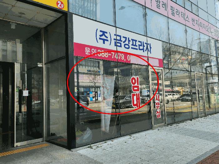 경상남도 양산시 동면 석산리 1477-7 1층112호 근린상가 경매 사진 8