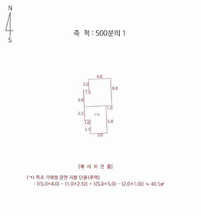 울산광역시 남구 두왕동 산18-6 임야 경매 사진 12