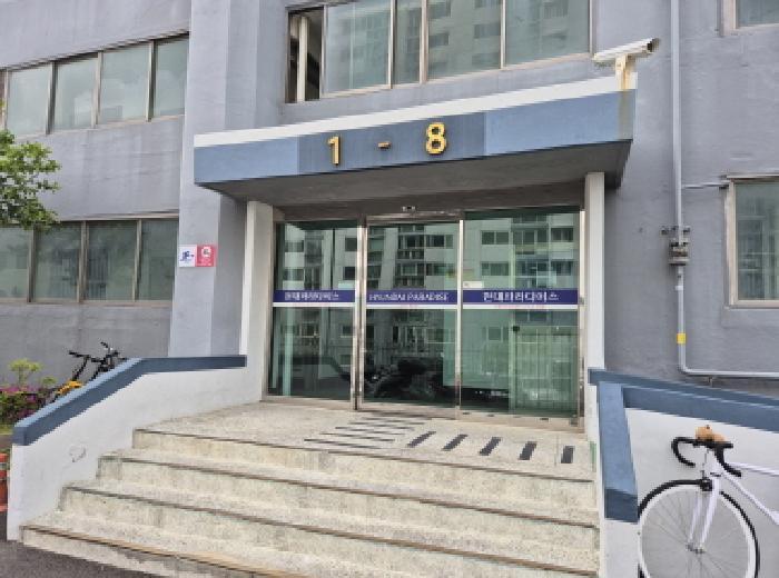 울산광역시 동구 화정동 851 현대아파트 703동 9층905호 아파트 경매 사진 9