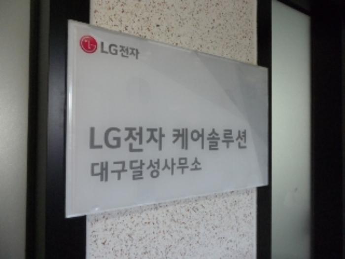 대구광역시 달서구 갈밭로 52, 1층102호구) 대구광역시 달서구 대곡동 1068 근린상가 경매 사진 10