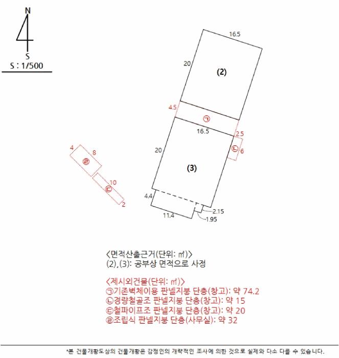 경상북도 성주군 선남면 문방리 907 공장 경매 사진 33