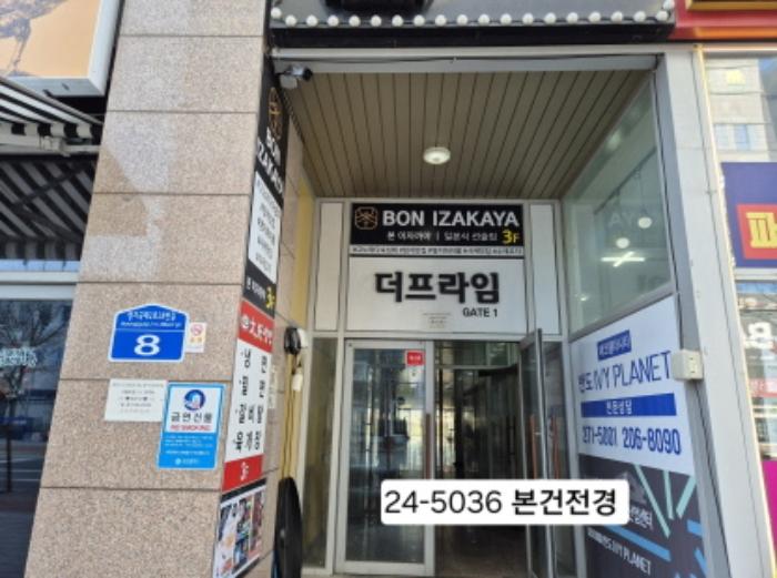 부산광역시 강서구 명지국제2로28번길 8, 6층606호 (명지동,더프라임)구) 부산광역시 강서구 명지동 3603-2 근린상가 경매 사진 10