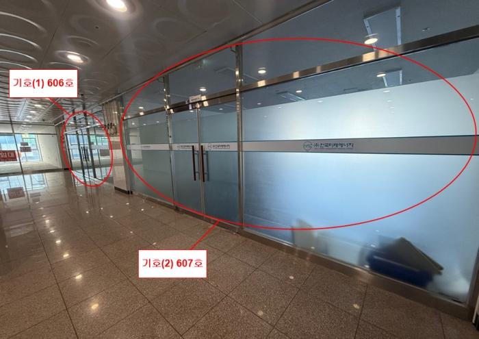 부산광역시 강서구 명지국제2로28번길 8, 6층606호 (명지동,더프라임)구) 부산광역시 강서구 명지동 3603-2 근린상가 경매 사진 2