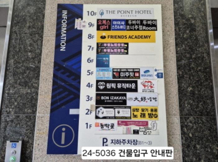 부산광역시 강서구 명지국제2로28번길 8, 6층607호 (명지동,더프라임)구) 부산광역시 강서구 명지동 3603-2 근린상가 경매 사진 11
