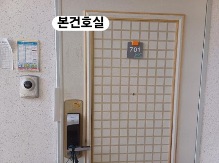 부산광역시 북구 덕천로 345, 102동 7층701호 (만덕동,신만덕유림노르웨이숲)구) 부산광역시 북구 만덕동 390 아파트 경매 사진 6