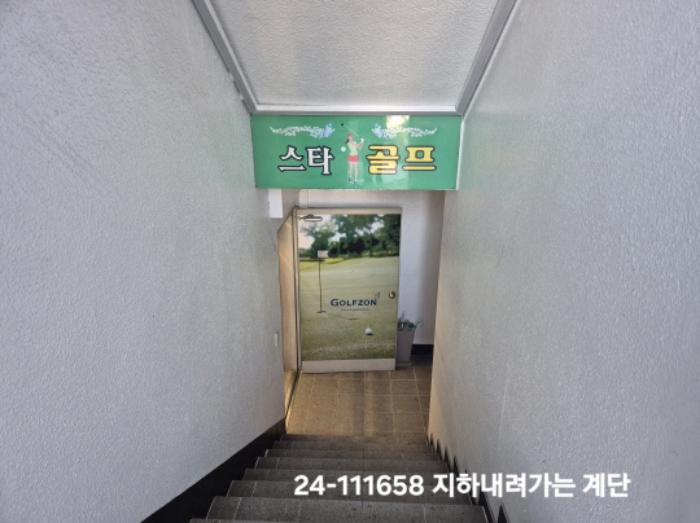 부산광역시 사상구 백양대로934번길 24, 5동 지하층지하1호 (모라동,삼정그린코아)구) 부산광역시 사상구 모라동 334 근린상가 경매 사진 7