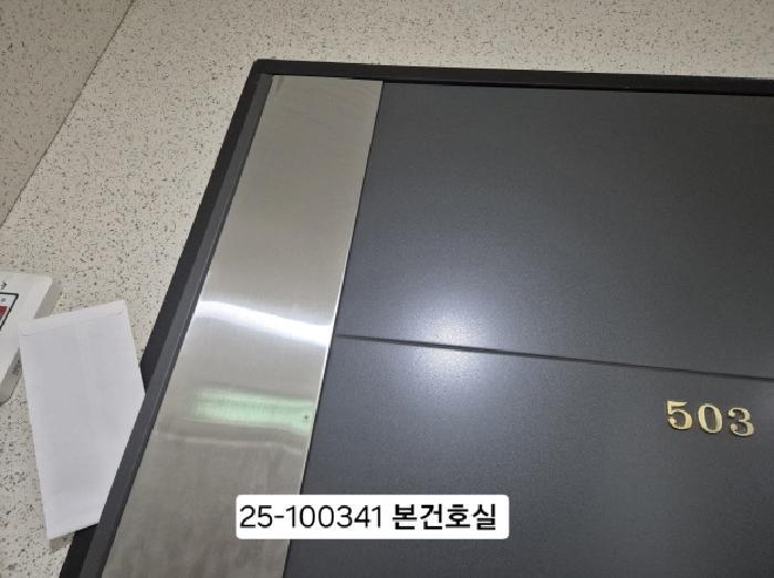 부산광역시 사상구 가야대로378번길 1, 5층503호 (주례동,팍스타운)구) 부산광역시 사상구 주례동 57-17 오피스텔 경매 사진 3