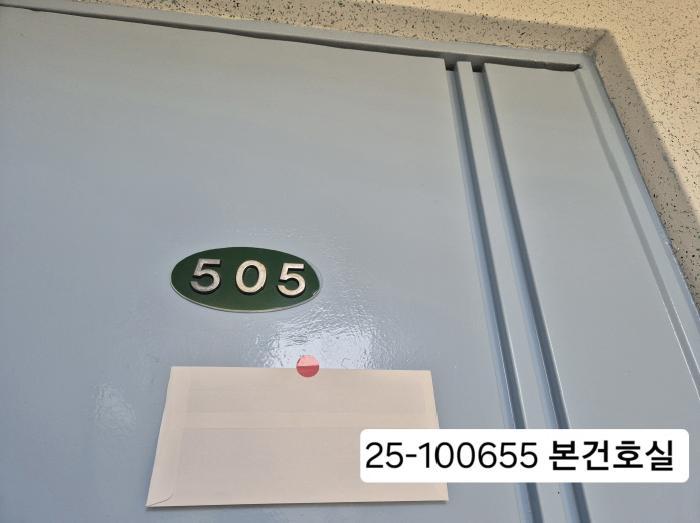 부산광역시 사상구 모라로 136-20, 2동 5층505호 (모라동,학산그린타운)구) 부산광역시 사상구 모라동 421 아파트 경매 사진 2