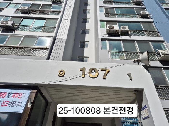 부산광역시 사하구 다대낙조2길 12, 107동 11층1101호 (다대동,도시몰운대아파트)구) 부산광역시 사하구 다대동 1550 아파트 경매 사진 1