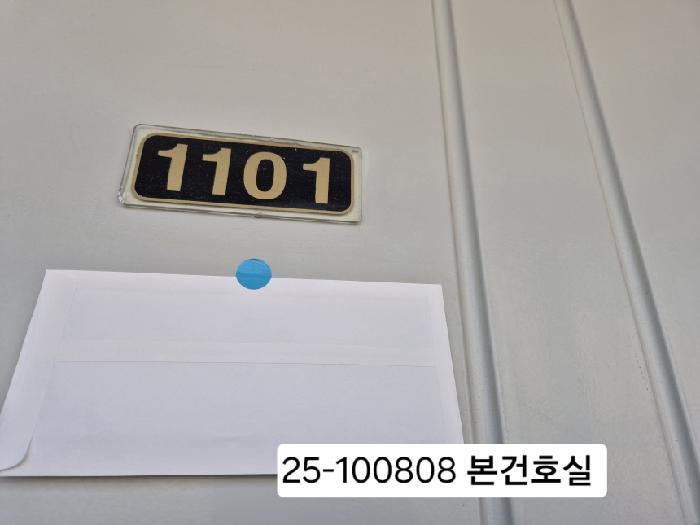 부산광역시 사하구 다대낙조2길 12, 107동 11층1101호 (다대동,도시몰운대아파트)구) 부산광역시 사하구 다대동 1550 아파트 경매 사진 2