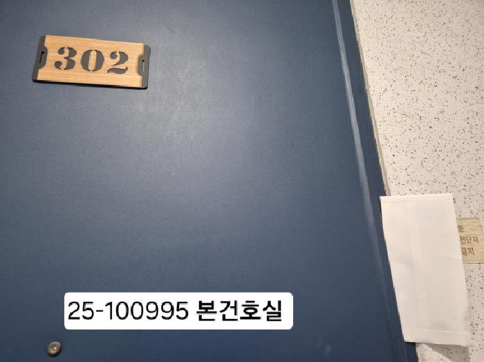 부산광역시 사상구 괘법동 551-34 동광그린빌라 에이동 3층302호 다세대(빌라) 경매 사진 3