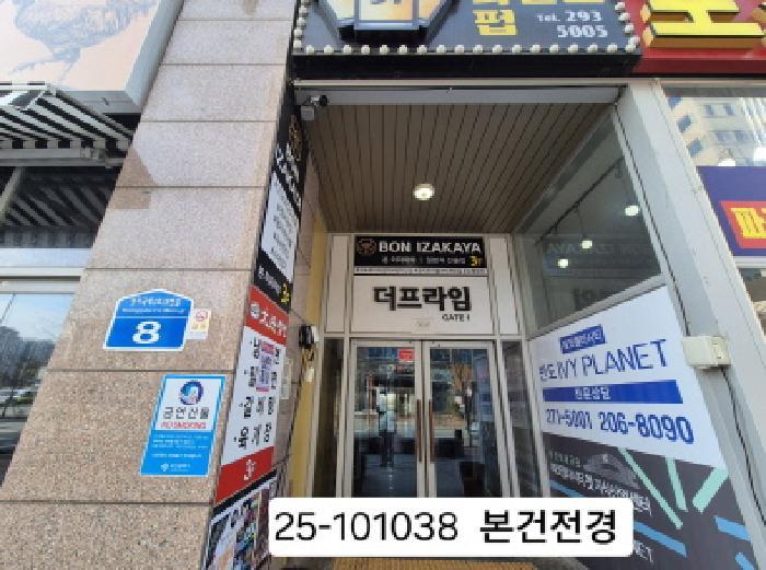 부산광역시 강서구 명지동 3603-2 더프라임 6층608호 근린상가 경매 사진 3