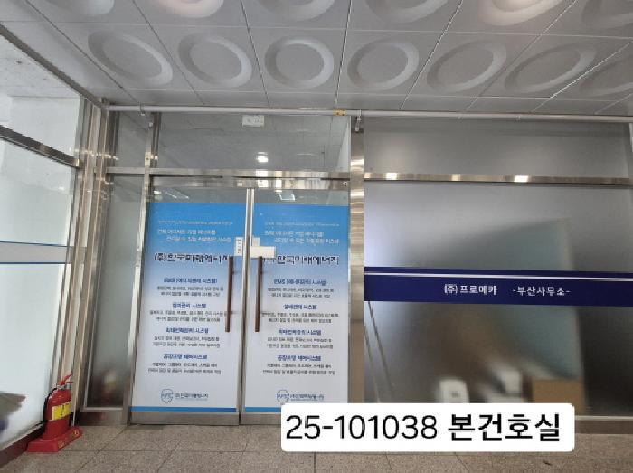부산광역시 강서구 명지동 3603-2 더프라임 6층608호 근린상가 경매 사진 4