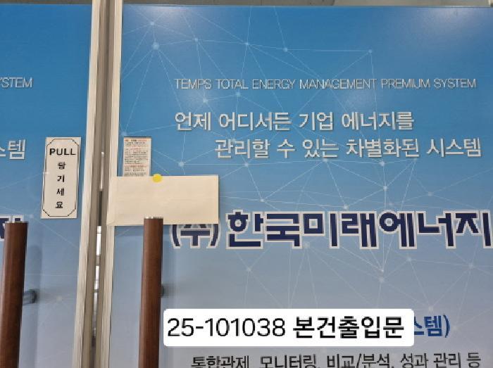 부산광역시 강서구 명지동 3603-2 더프라임 6층608호 근린상가 경매 사진 5