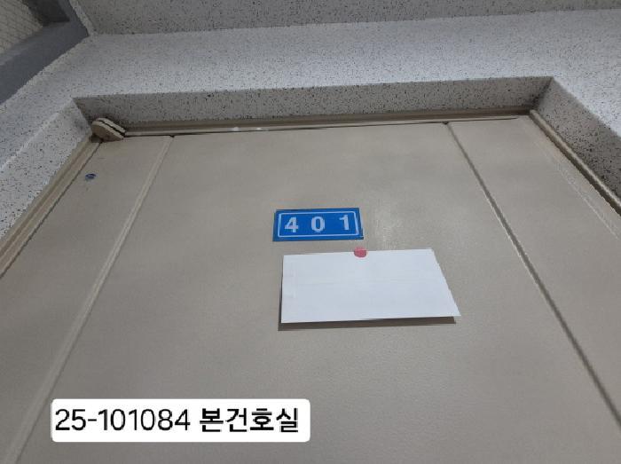 부산광역시 사상구 주례동 10-21 반도보라매머드타운 103,104동 4층104-401호구) 부산광역시 사상구 주례동 10-21 아파트 경매 사진 8