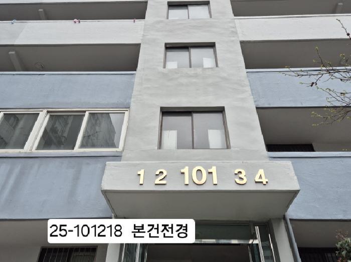 부산광역시 사상구 모라동 1362 우신모라아파트 101동 2층202호 아파트 경매 사진 3