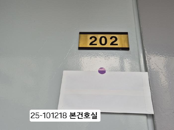부산광역시 사상구 모라동 1362 우신모라아파트 101동 2층202호 아파트 경매 사진 4