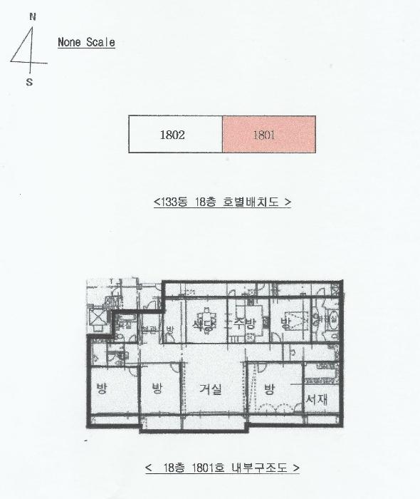 경기도 용인시 기흥구 보정로 30, 133동 18층1801호 (보정동,행원마을동아솔레시티아파트)구) 경기도 용인시 기흥구 보정동 1162 아파트 경매 사진 10