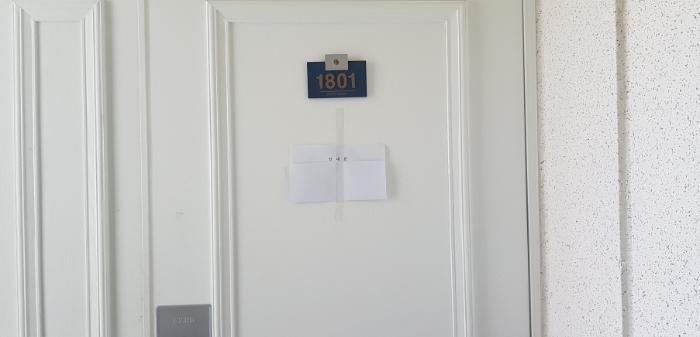 경기도 용인시 기흥구 보정로 30, 133동 18층1801호 (보정동,행원마을동아솔레시티아파트)구) 경기도 용인시 기흥구 보정동 1162 아파트 경매 사진 9