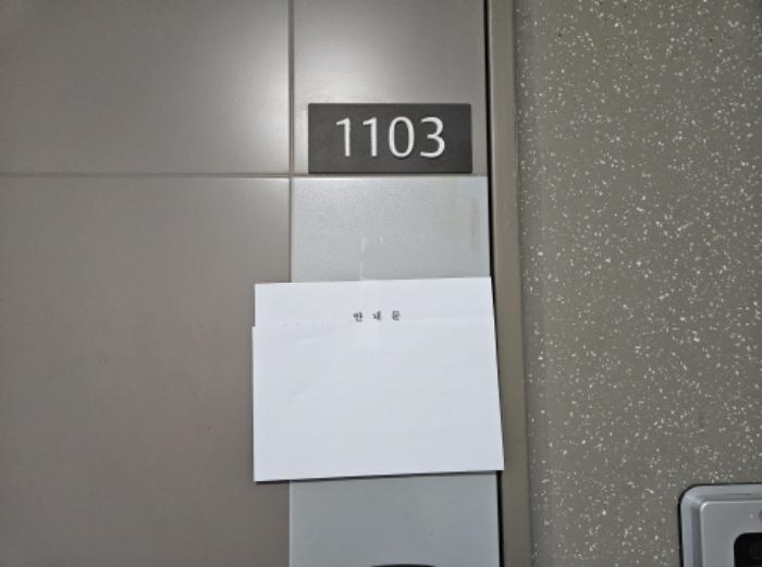 경기도 용인시 처인구 남사읍 한숲로 123, 313동 11층1103호 (이편한세상용인한숲시티3단지)구) 경기도 용인시 처인구 남사읍 완장리 949 아파트 경매 사진 8