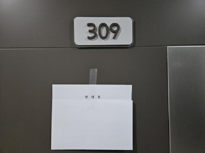 경기도 용인시 기흥구 동백중앙로 53-19, 3층309호 (중동,에스아이오피스텔)구) 경기도 용인시 기흥구 중동 1043-3 오피스텔 경매 사진 9