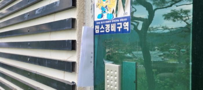 대구광역시 동구 중대동 640-1 답 경매 사진 17
