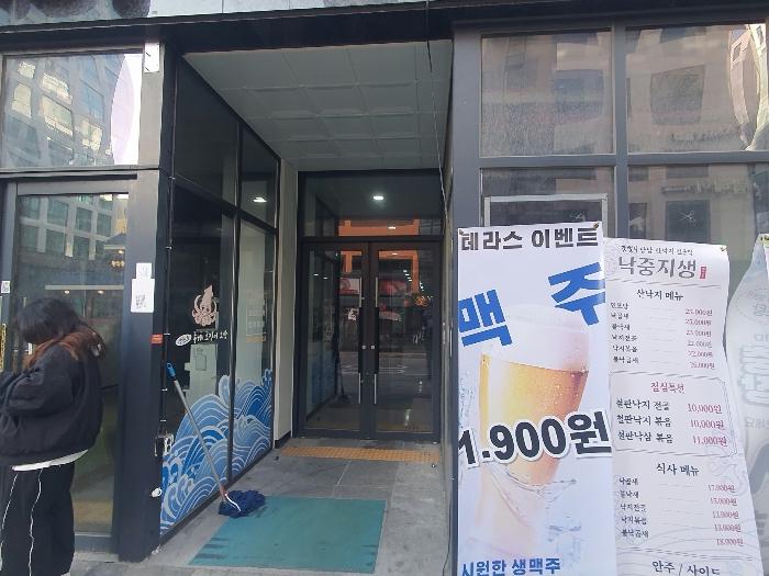 경기도 수원시 팔달구 인계로108번길 18, 9층904호 (인계동,센트럴하임)구) 경기도 수원시 팔달구 인계동 1022-3 다세대(빌라) 경매 사진 2