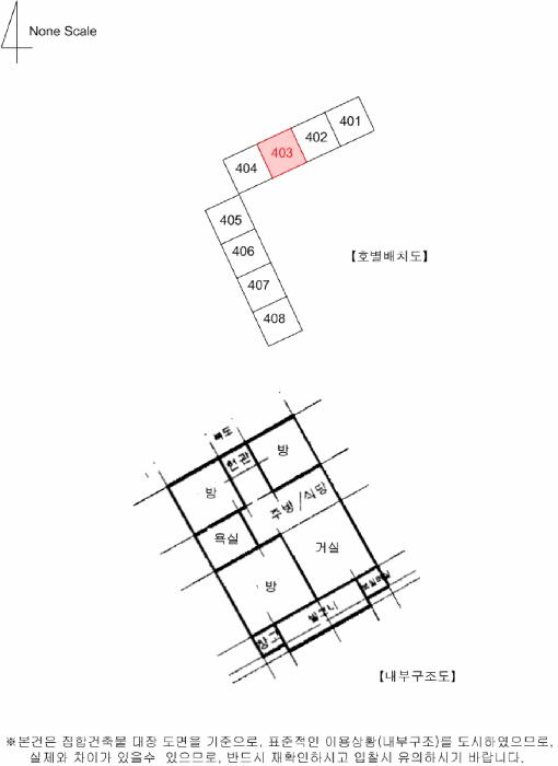 경기도 수원시 팔달구 팔달문로 84, 4층403호 (지동,진우아파트)구) 경기도 수원시 팔달구 지동 138-3 아파트 경매 사진 10