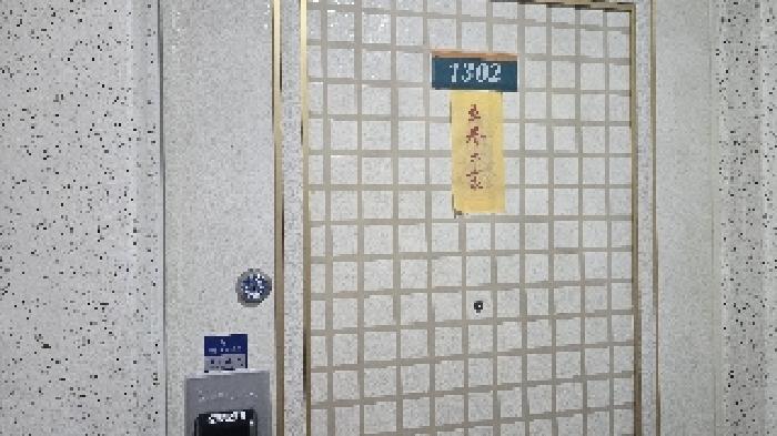 대구광역시 북구 태전동 205-14 한일아파트 106동 13층1302호 아파트 경매 사진 6