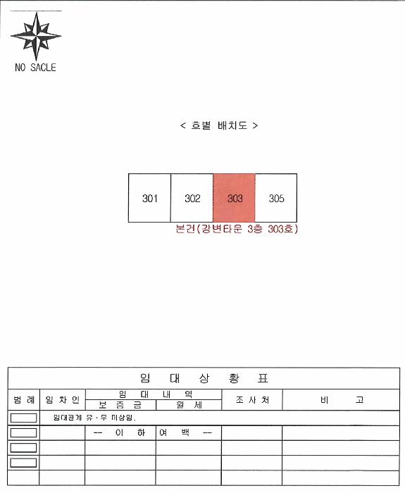 경상북도 경산시 하양읍 교리 215 전 경매 사진 11