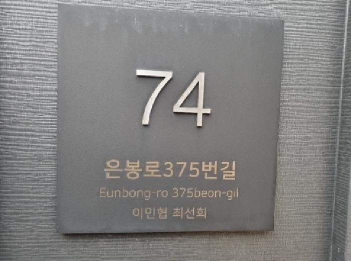 인천광역시 남동구 논현동 597-13 주택 경매 사진 23
