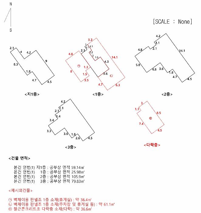 인천광역시 남동구 논현동 597-13 주택 경매 사진 29