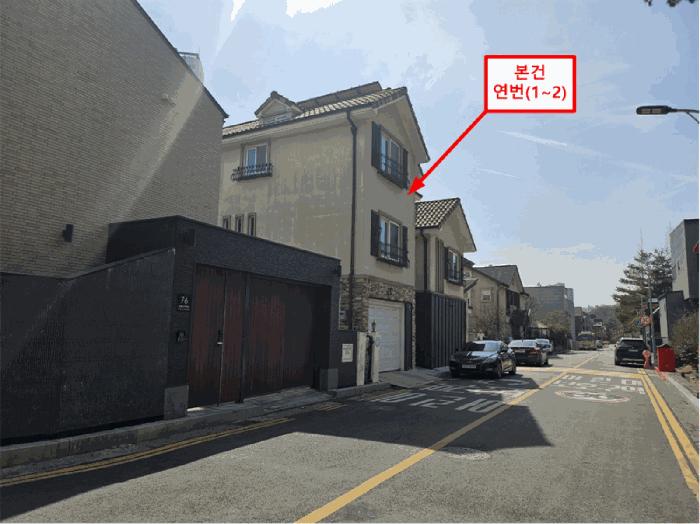인천광역시 남동구 논현동 597-13 주택 경매 사진 5