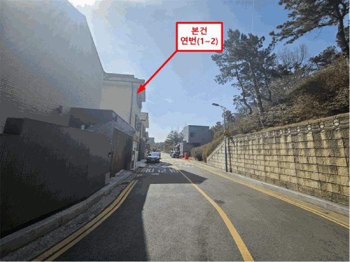 인천광역시 남동구 논현동 597-13 주택 경매 사진 7