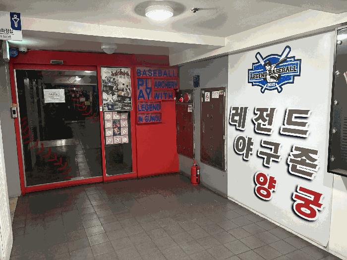인천광역시 남동구 구월동 1463-2 로데오프라자21 지하층비102호 근린상가 경매 사진 2