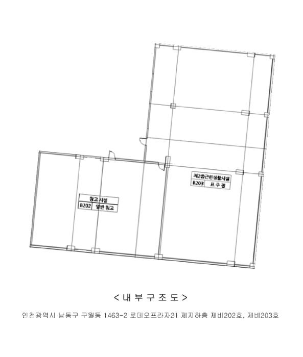 인천광역시 남동구 구월동 1463-2 로데오프라자21 지하층비102호 근린상가 경매 사진 24